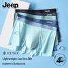 Jeep Мужские ультратонкие бесшовные антибактериальные боксеры-слипы из ледяного шелка