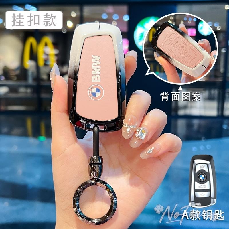 TPU Car Smart Remote Key Case Cover Protector For BMW F30 F20 F10 F18 F22 F01 X3 X4 F06 F02 M3 M5 Auto Keychain Accessories r7