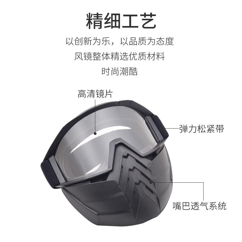 Goggles and face shield Motorcycle goggles, off-road protective eyewear, outdoor helmet glasses, motorcycle glasses for men riding