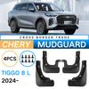 Подходит для Chery Tiggo 8 L 2024 внешнеторговый трансграничный автомобиль шина мягкий резиновый брызговик кожаная модификация
