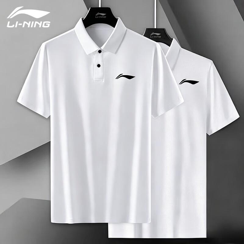 Li-Ning Men's Short Sleeve Polo Shirt