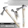 Bigman Kagamijishi Stainless Steel Forging Temporary Frame Hammer 450mm No Stopper