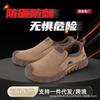 Labor Insurance Shoes Men's Anti-smashing and Anti-piercing Cowhide Electric Welder One Pedal Non-slip and Wear-resistant Safety Work Site Shoes