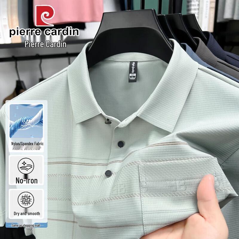 Pierre Cardin Мужская футболка-поло с коротким рукавом из ледяного шелка