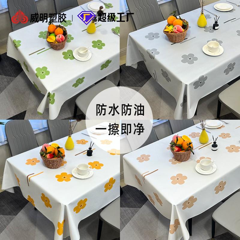 Waterproof Oil-Resistant PVC Tablecloth Dining Table Coffee Rectangle Non-Slip Heat Insulation Decorative