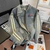 Мужская винтажная джинсовая куртка с воротником-стойкой и эффектом потертости - Повседневная оверсайз уличная одежда на весну и осень