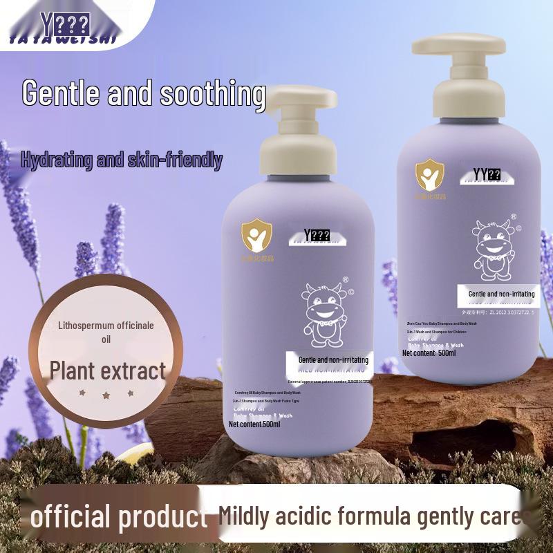 Ac Ac Wei Shi Comfrey Oil Baby Shampoo & Body Wash - Gentle 2-in-1 for Babies