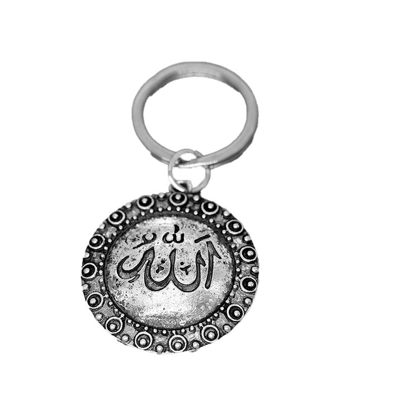 1 шт., высокое качество, бронзовое имя бога, арабское заявление, брелки, мусульманский амулет, ювелирное изделие, подарок, новый