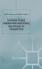 Книга Russian Trade Unions and Industrial Relations In Transition