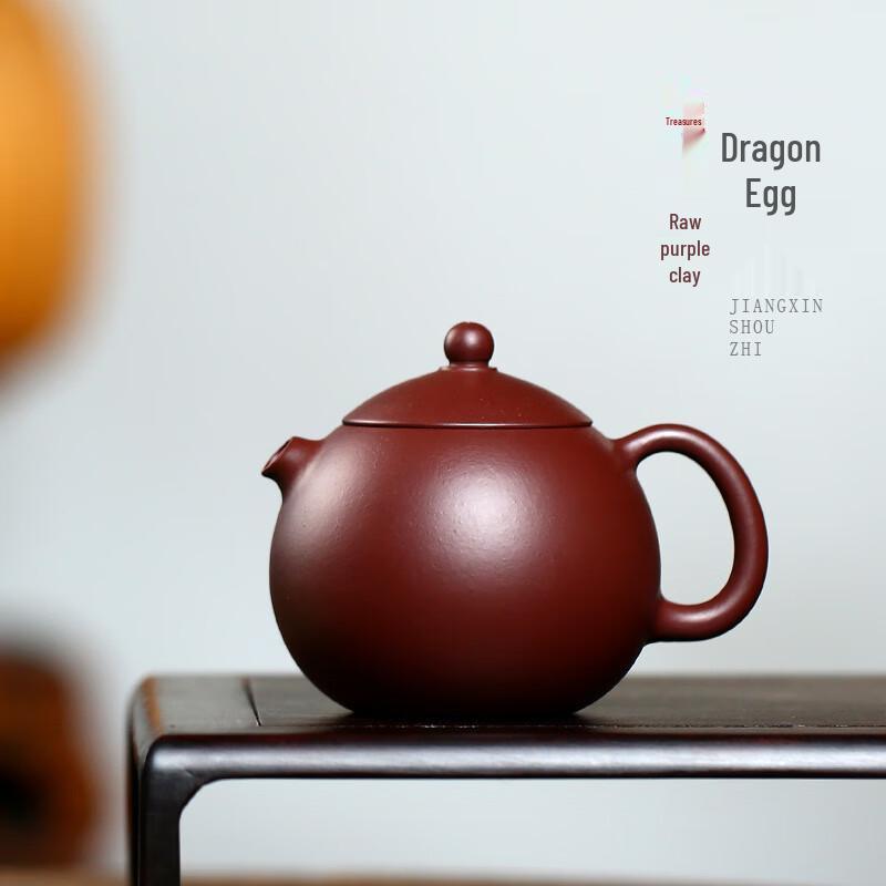 Handmade Yixing Purple Clay Dragon Egg Teapot