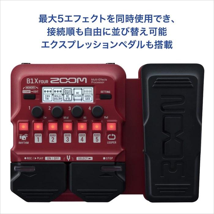 ZOOM Bass Multi-Effects Pedal B1X FOUR - 71 Effects, 9 Amp Models, Red
