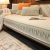 Affordable Luxury Style Modern High-End Leather Sofa Cushion High-Grade Four Seasons General Fabrics Non-Slip Cover Cover Towel
