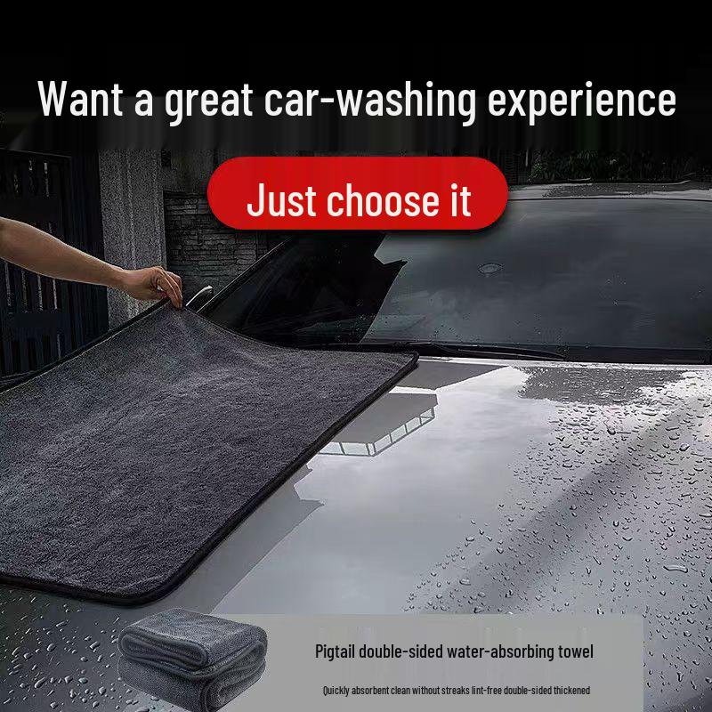 Двустороннее полотенце из микрофибры для мытья автомобиля - Утолщенное и водопоглощающее