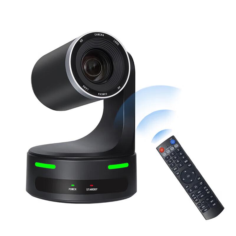 HD Conference Camera with 30x Optical Zoom (CN version)