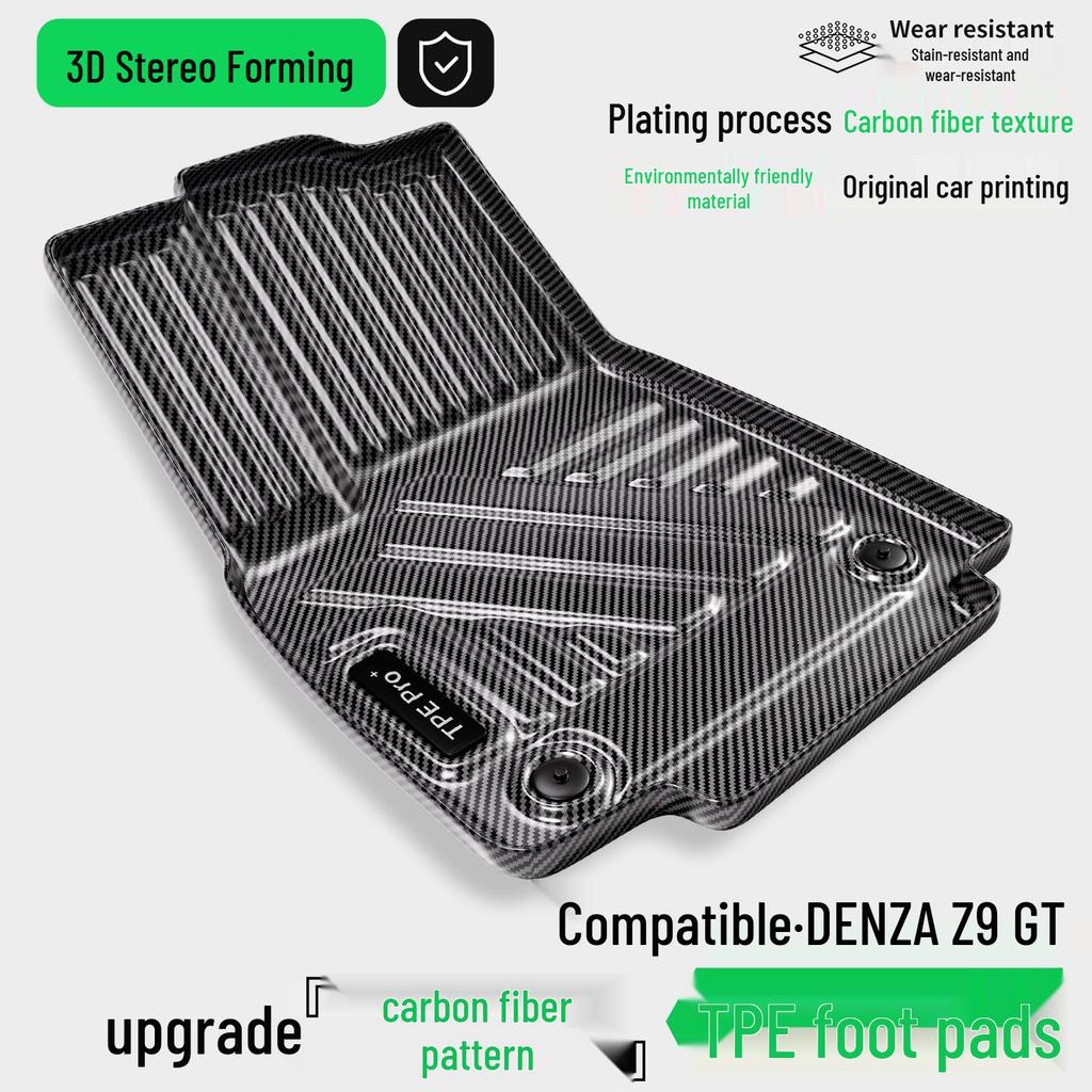 Напольные коврики из ТПЭ с рисунком под карбон для Denza Z9 GT - Декор и защита салона