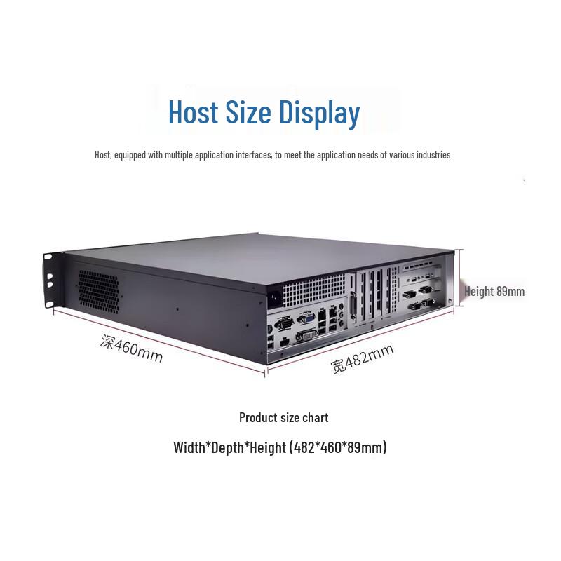 2U Rackmount Industrial PC (4th Gen Core Series) (CN version)