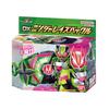 Пряжка Kamen Rider Geets DX Ninja Rays [Bandai]