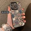 Вечеринка животных подходит для чехла для мобильного телефона Apple 15 14plus новый 13pro силиконовый 11promax противоударный 16PRO