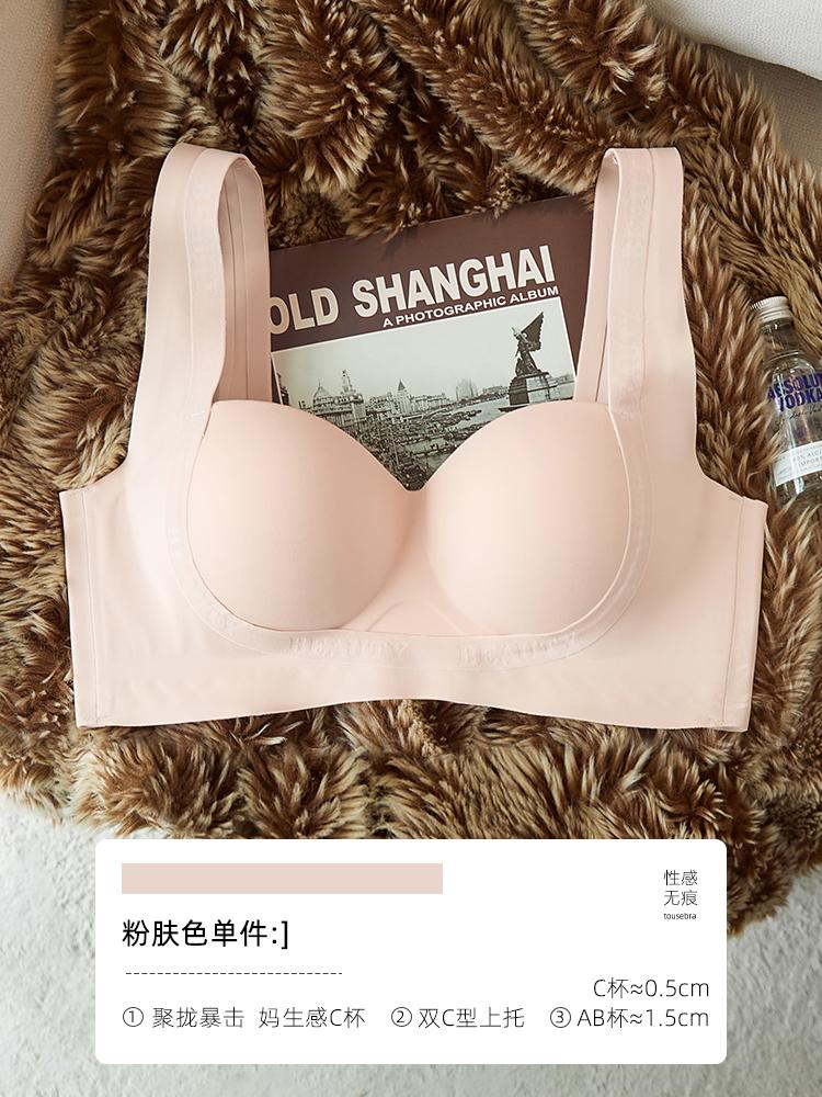 Traceless steel ring lifting and gathering underwear, women's small breasts show big upper support, secondary breasts, anti-sagging shaping bra cover