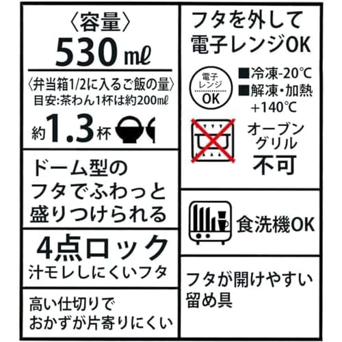 Skater Kuromi 24 Flower Wreath Antibacterial Dishwasher Safe Soft Lunch Box with 4-Point Lock, 1-Tier, 530ml, Combo Set (Chopsticks/Spoon), Insulated