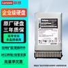 Lenovo Серверный SSD SATA 2,5 дюйма