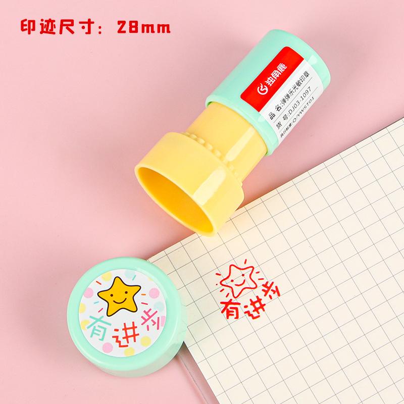 Children'S Reward Stamp Kindergarten Teachers Encourage Stamp Cartoon Cute Student Praise Stamp Drawing Album Decoration Stamp