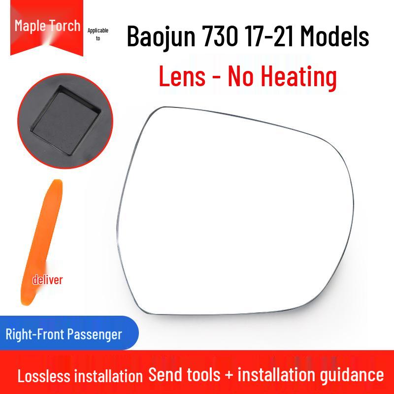 Baojun 730 Rearview Mirror Frame for 2017-2021 Models: Reflective Mirror Lens & Turn Signal Cover.