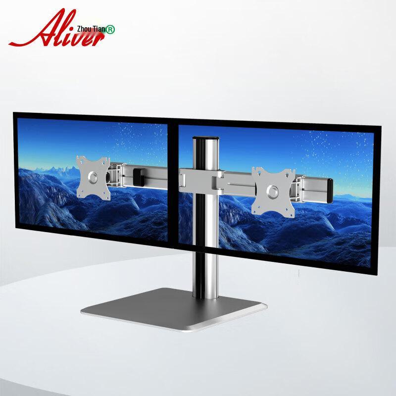 Двухмониторная настольная подставка Aliver AL221