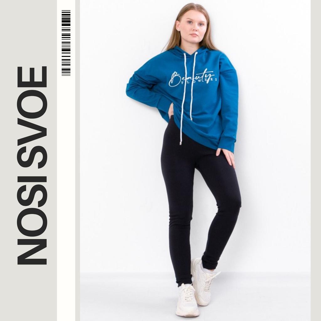 Leggings (women’s) Winter 8087-085 HC