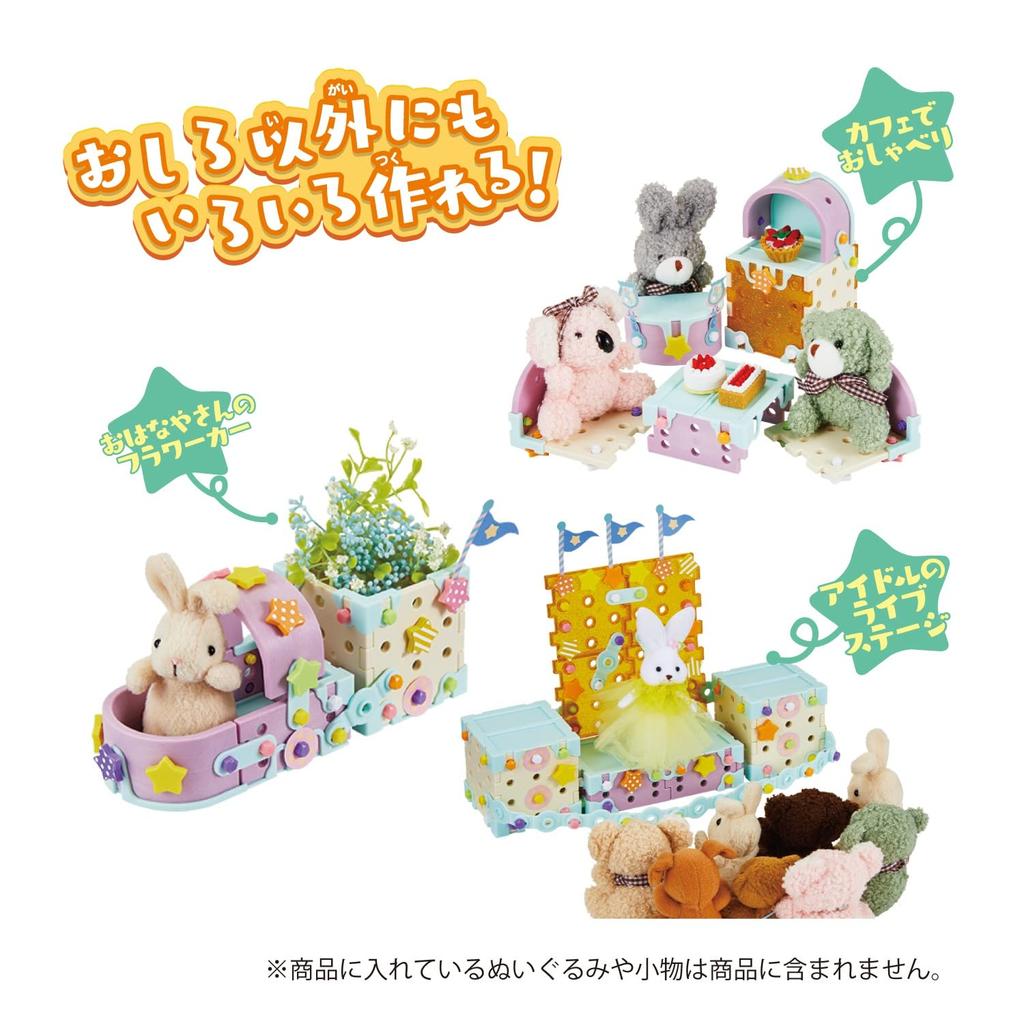 Люди Мечтательная игрушка DIY Neji Happy Castle Designer DIY Set JE-052