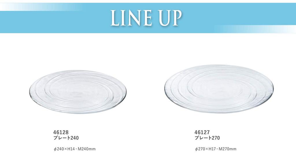 Toyo Sasaki Glass Meteor Plate 270, Made In Japan, Large Round Plate, Glass Dish, Tableware, 46127