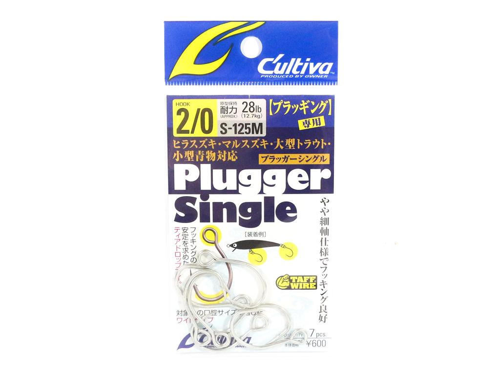 Owner S-125M Одинарный крючок с заглушкой для приманки размера 2/0 (4551)