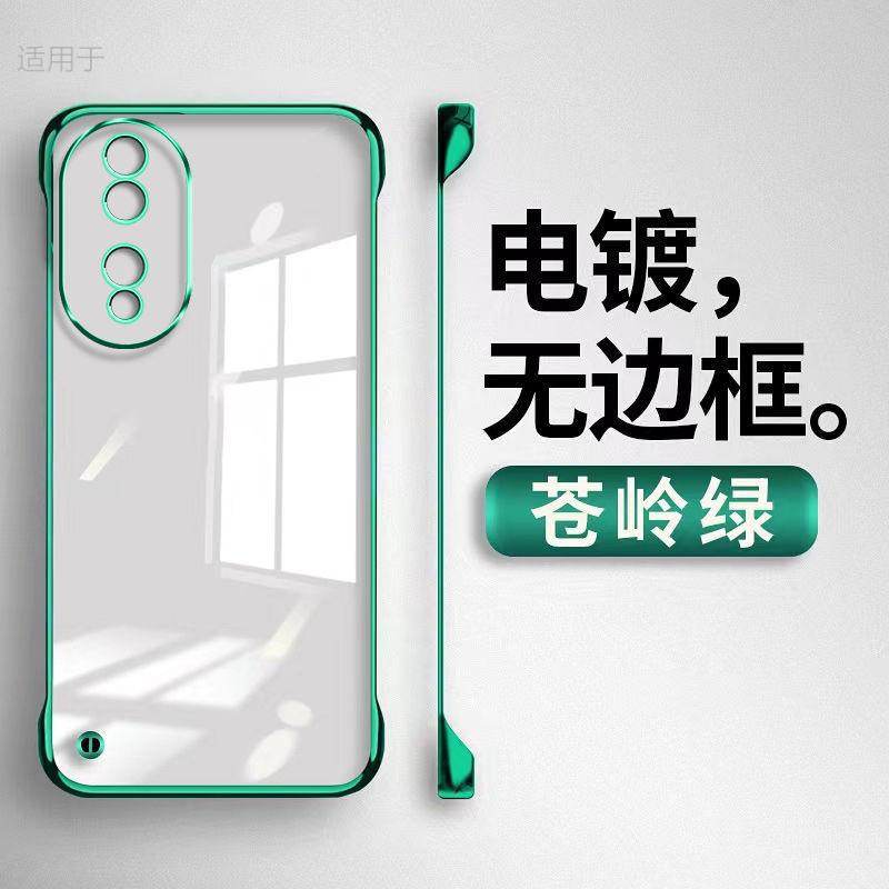 Применимо к новому чехлу для мобильного телефона Honor 11 Pro, ультратонкий, прозрачный, не желтеющий, полупрозрачный, без рамки, противоударный, влагозащитный