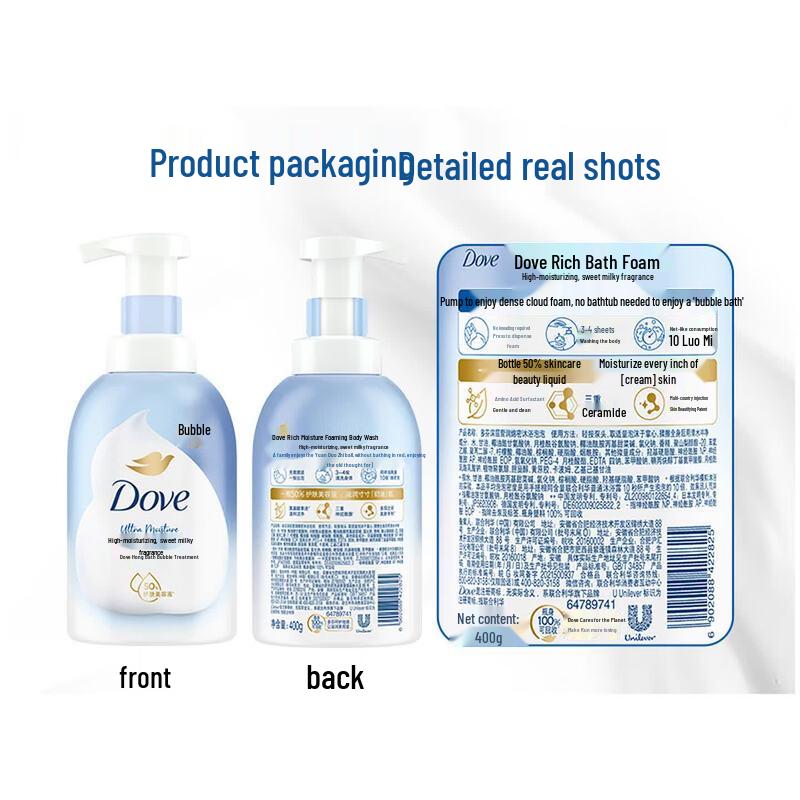 DOVE Питательный набор для душа
