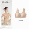 Spring and summer thin camellia nude cool breathable underwear women's seamless big breasts small soft support women's bra cover