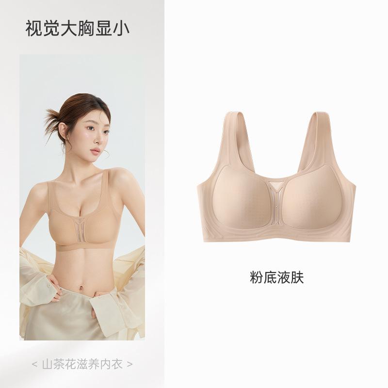Spring and summer thin camellia nude cool breathable underwear women's seamless big breasts small soft support women's bra cover