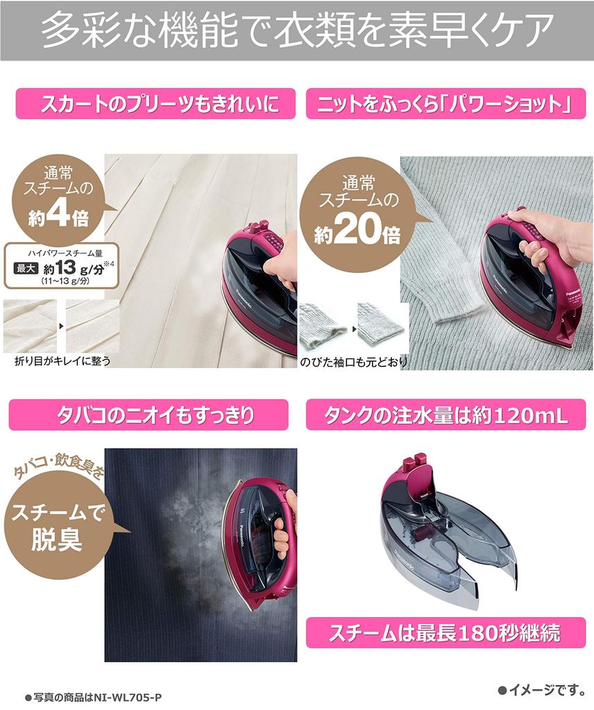 Panasonic Беспроводной паровой утюг W Head Pink NI-WL405-P