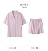 Paibangnu cardigan short sleeved minimalist high-end new cool women's home wear fd