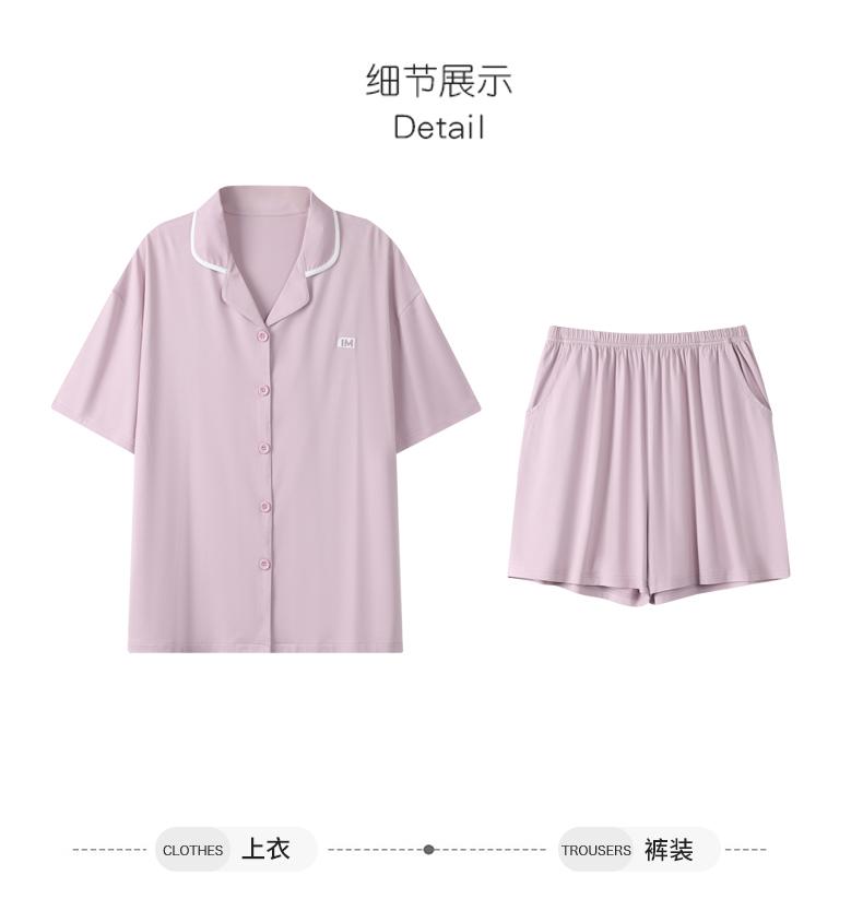 Paibangnu cardigan short sleeved minimalist high-end new cool women's home wear fd