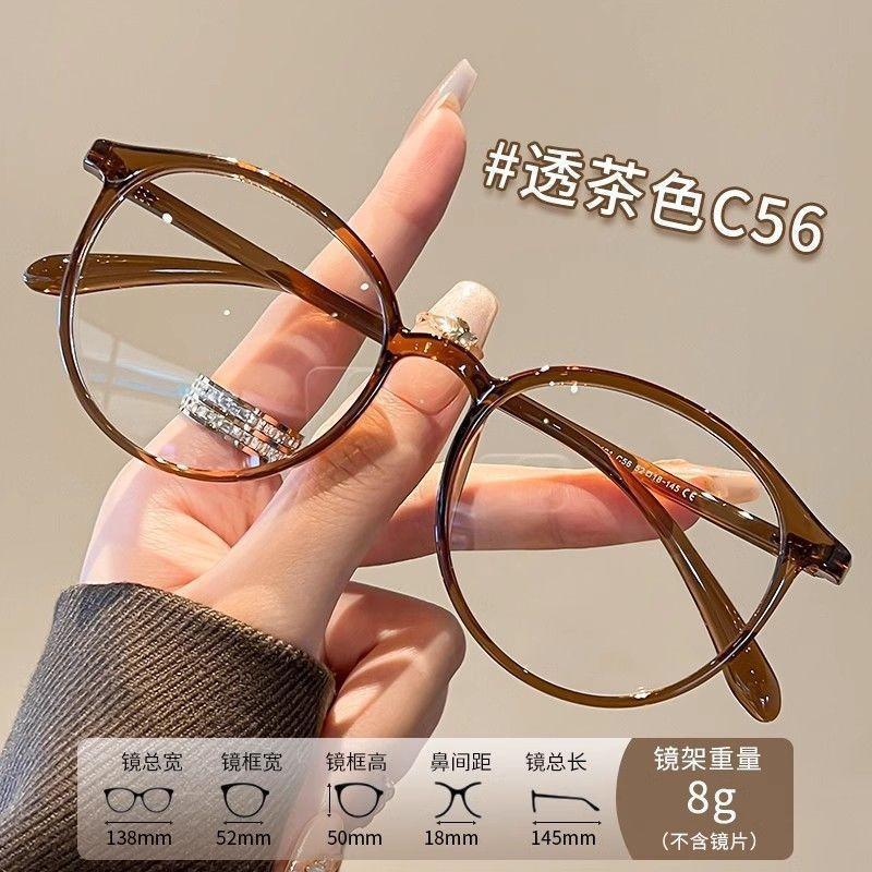 Round frame myopia glasses, no makeup artifact, anti-blue light, advanced sense ins wind, can be matched with degree flat mirror N