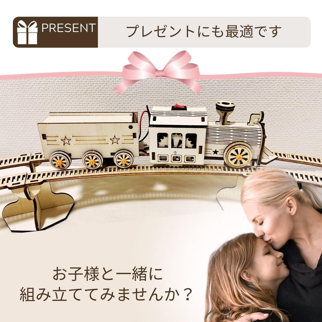 Apricity Wooden 3D Puzzle for Assembly Steam Locomotive Includes Japanese Instructions and Assembly Video Ready to Build 3D Puzzle Adults - -