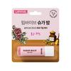 Lipvive Sugar Balm Rosy Red 4.8g Бальзам для губ Защита губ