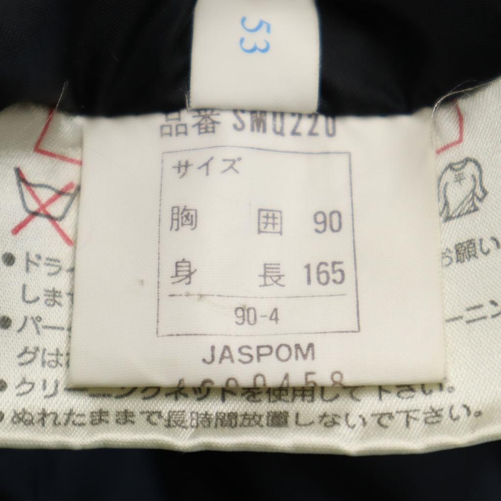 Moncler 80s 90s Old French Down Jacket 90-4 Navy Men's Used