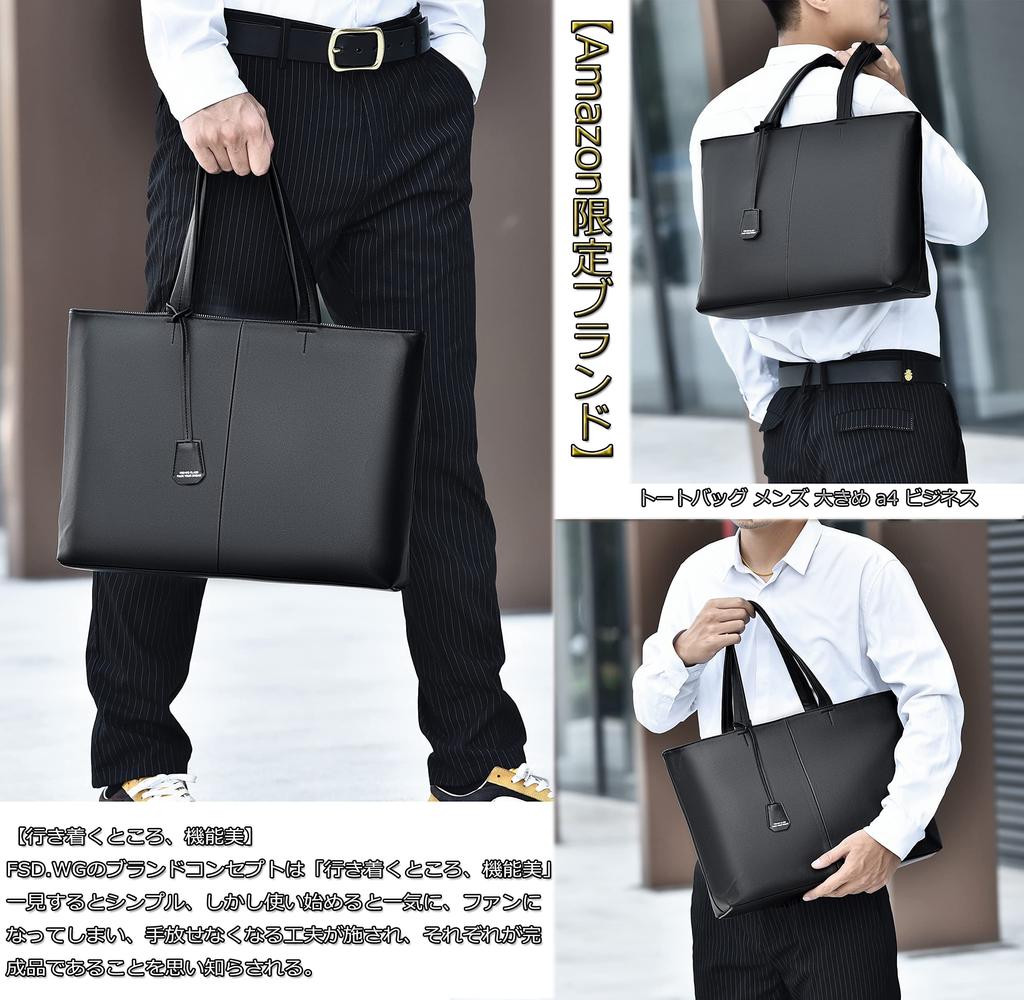 Сумка-тоут для бизнеса, большая, удобная для делового подарка [FSD.WG], мужская сумка, кожаная, вместимость, элегантная, простая, прочная, уход, поездка, поездка на работу, путешествие,