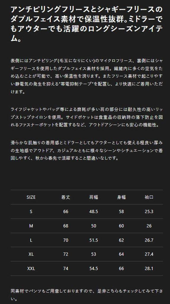 JACKALL Double Face Fleece PO Size S Black