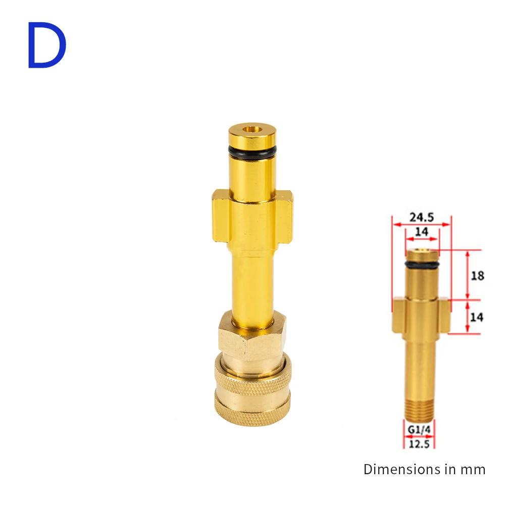Быстроразъемный разъем для мойки высокого давления 1/4 дюйма для пистолета-распылителя, байонетный адаптер для насадки, быстроразъемный разъем 1/4 дюйма для Karcher