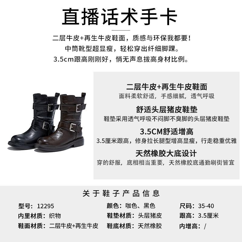Leather retro Martin boots 2025 winter British style one-word buckle thin boots foreign style short boots