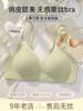 Underwear women's small breasts gather seamless anti-sagging upper support comic breasts thin small floral bra cover summer