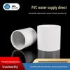 PVC Water Supply Straight Coupling for Fish Tanks and Aquariums