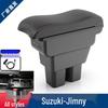 Jimny JB74 2018-2020 Бокс подлокотника центральной консоли для модификации интерьера